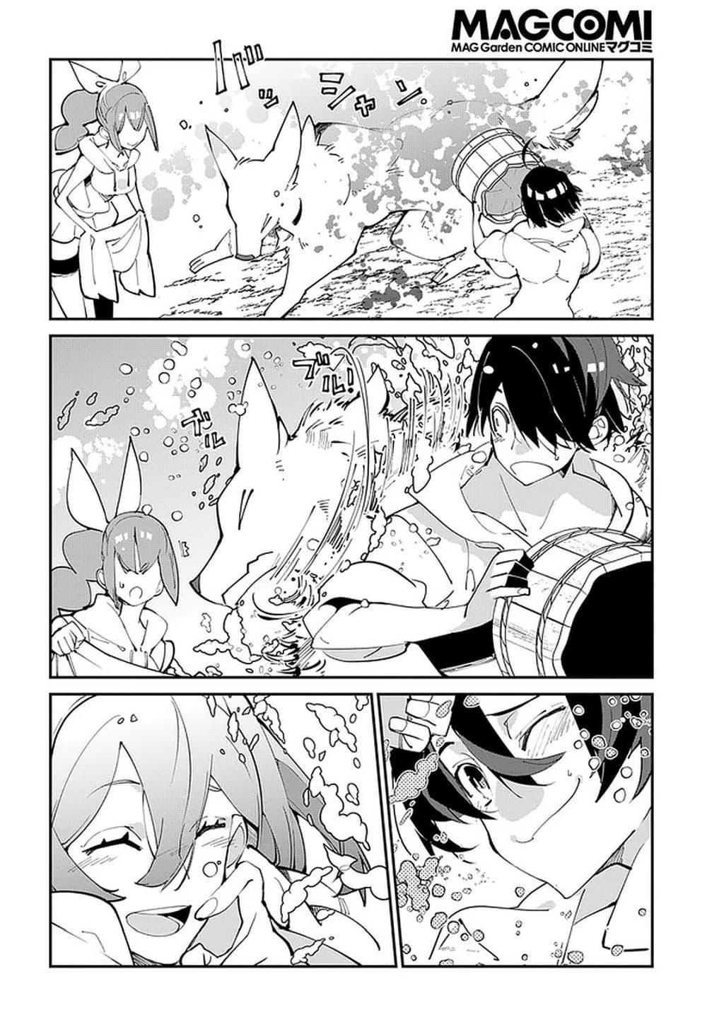 Isekai Tensei no Boukensha page 28