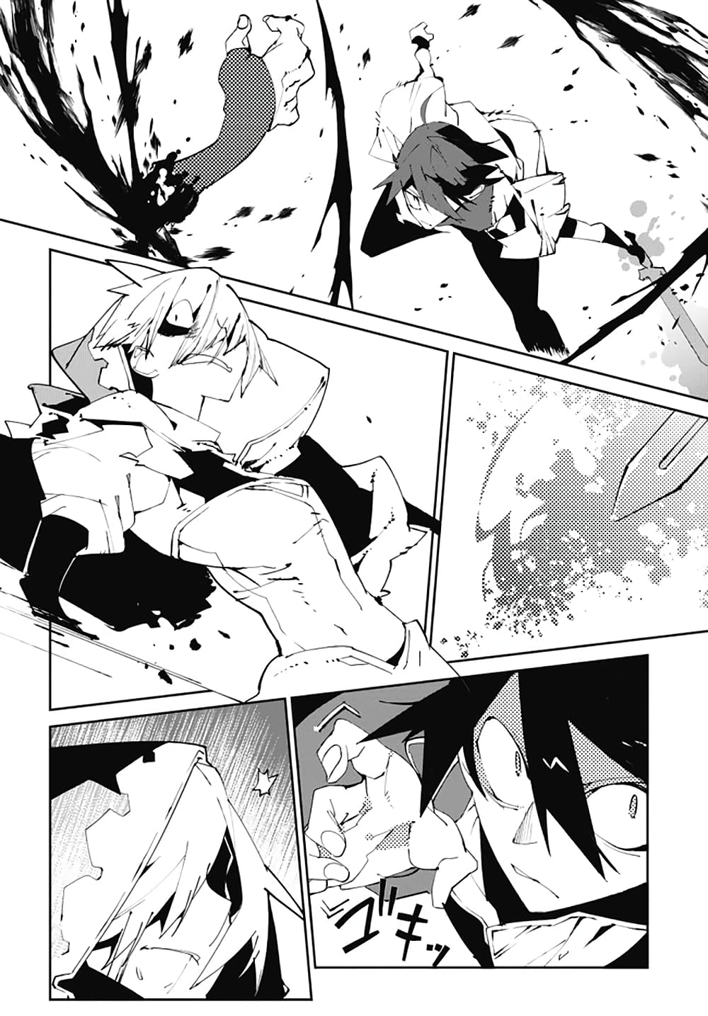 Isekai Tensei no Boukensha page 22