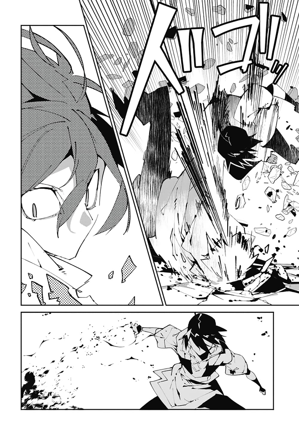 Isekai Tensei no Boukensha page 24