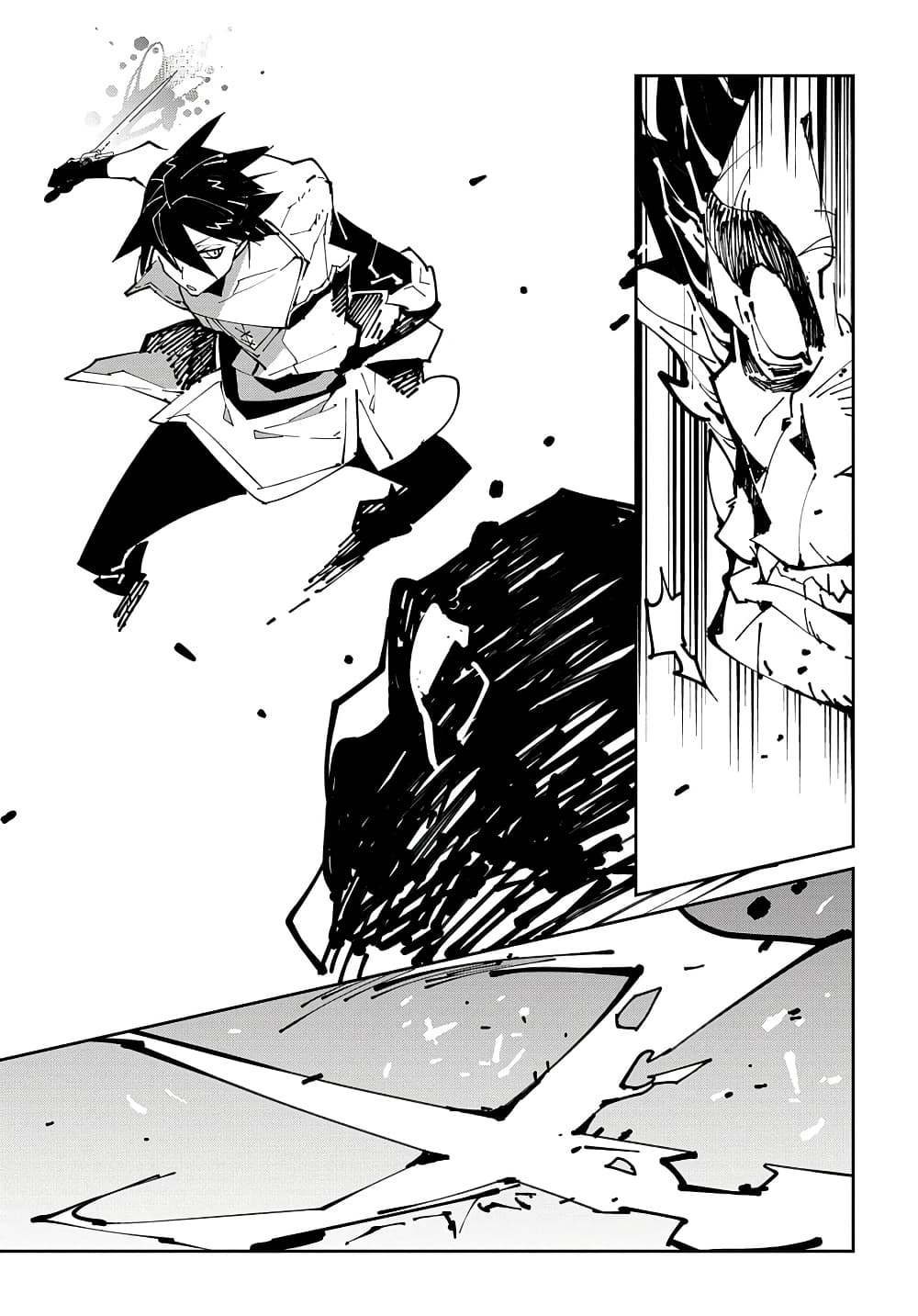 Isekai Tensei no Boukensha page 13