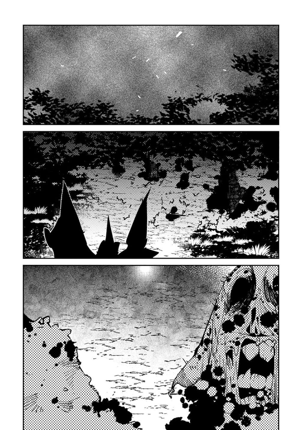 Isekai Tensei no Boukensha page 31