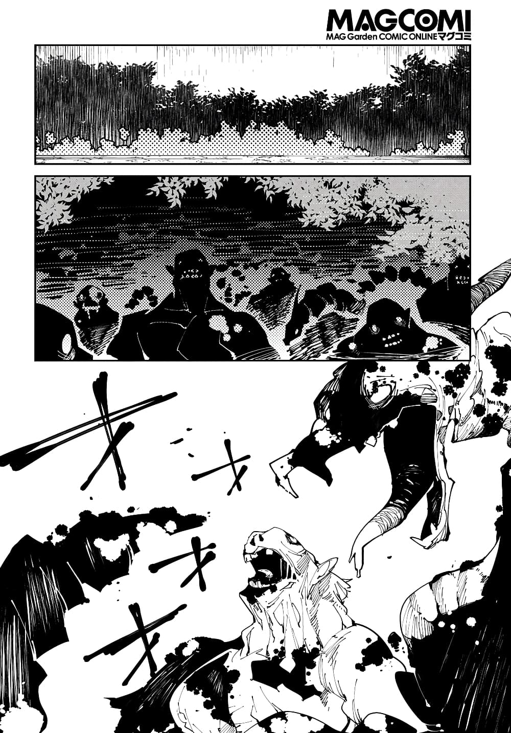 Isekai Tensei no Boukensha page 14