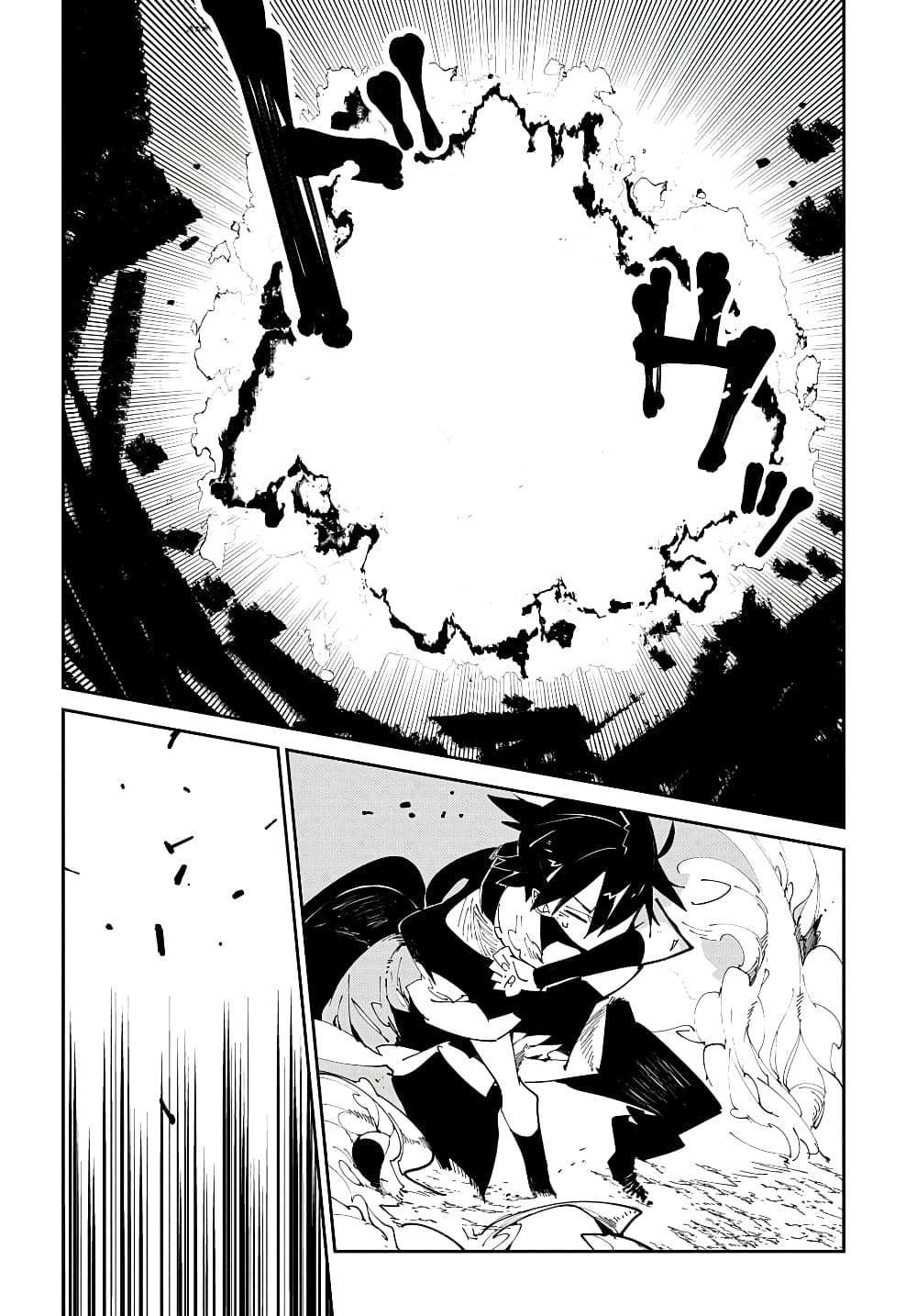Isekai Tensei no Boukensha page 24