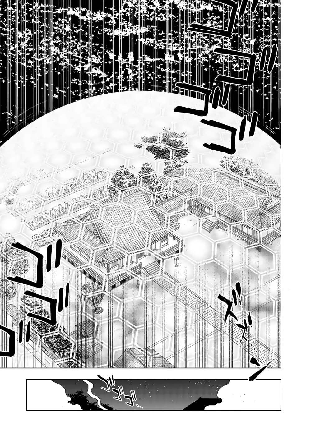 Isekai Tensei... Saretenee! page 3