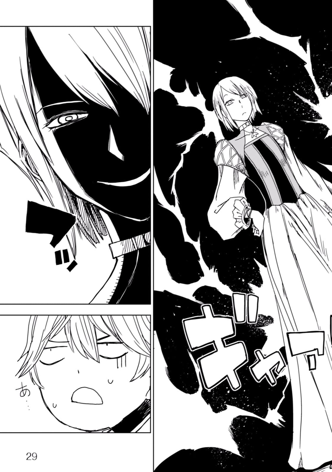 Isekai Tensei Soudouki page 7