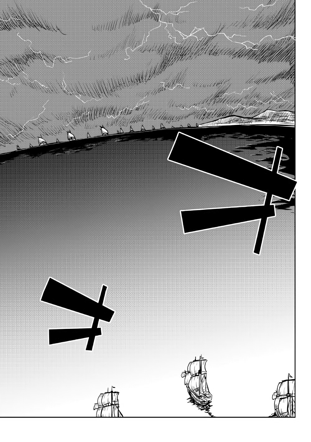 Isekai Tensei Soudouki page 4