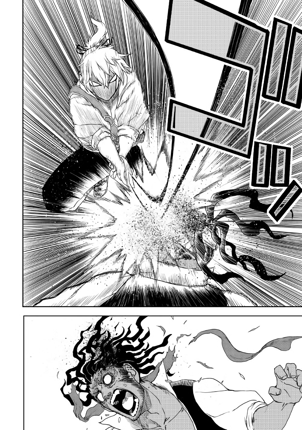 Isekai Tensei Soudouki page 23