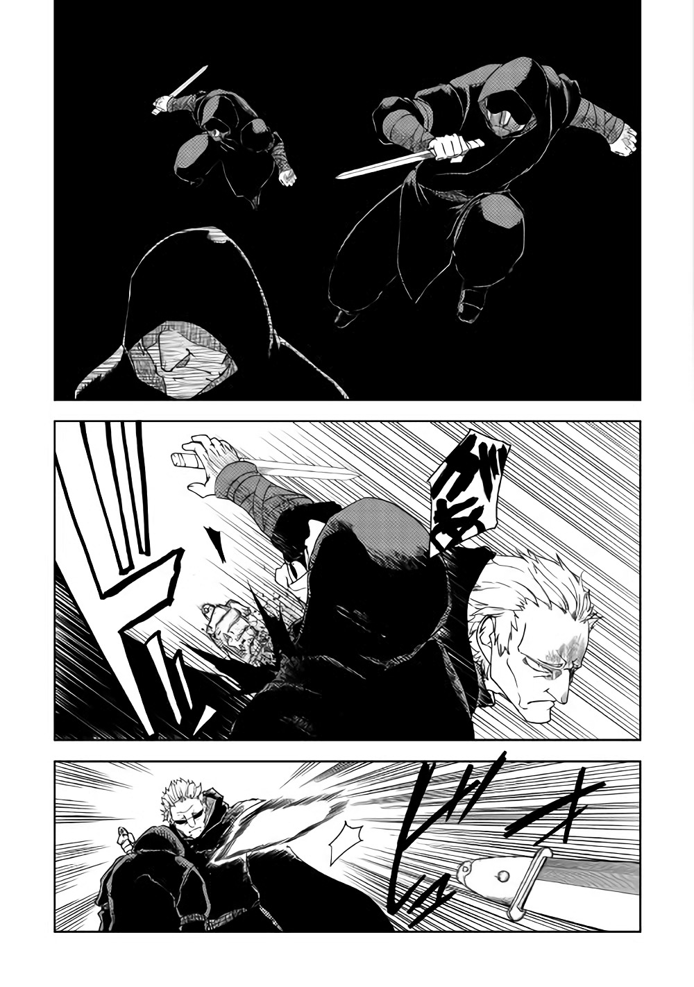 Isekai Tensei Soudouki page 15