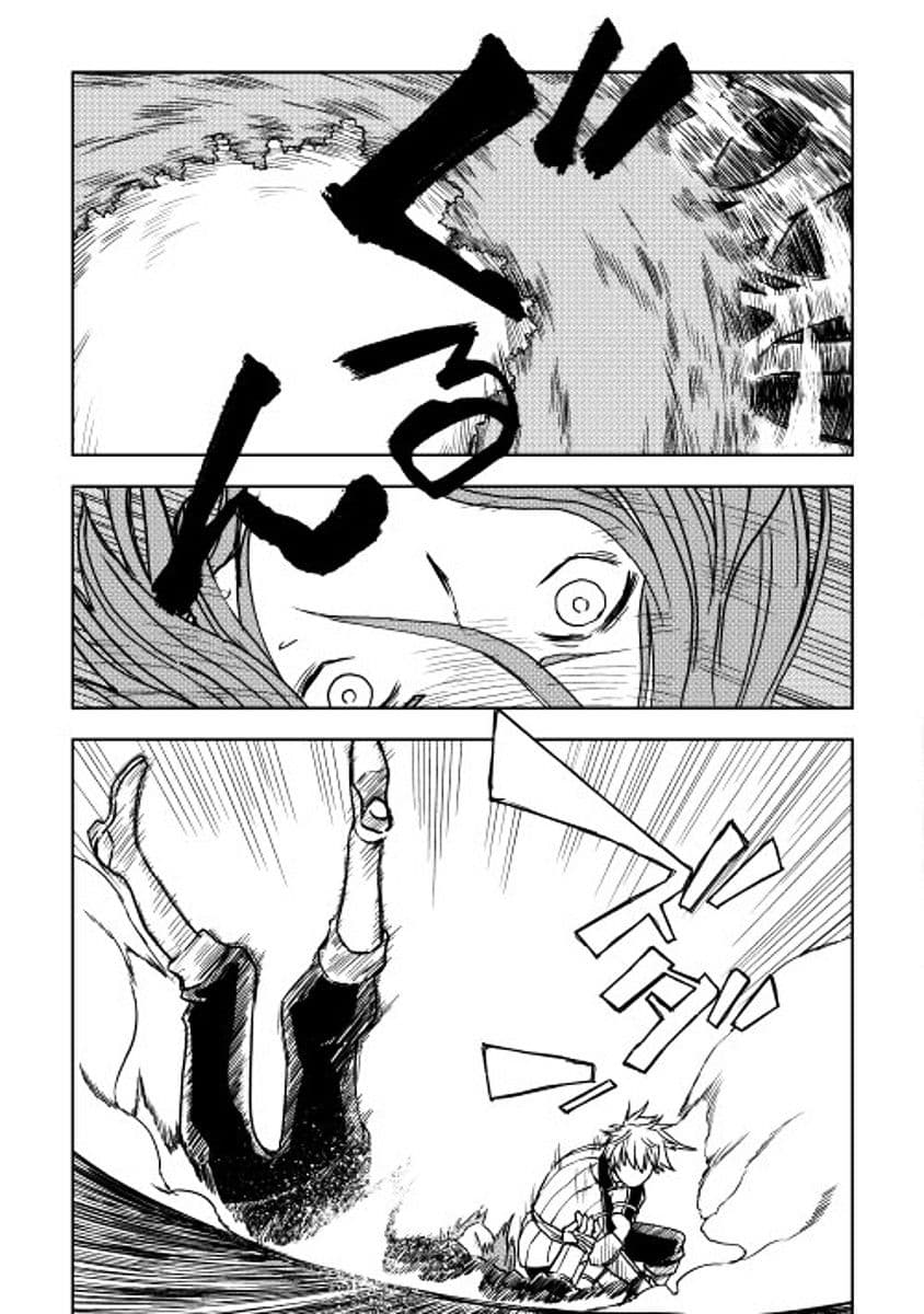 Isekai Tensei Soudouki page 13