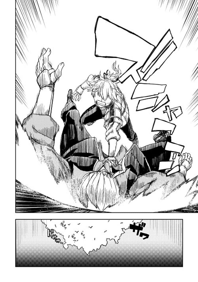Isekai Tensei Soudouki page 26