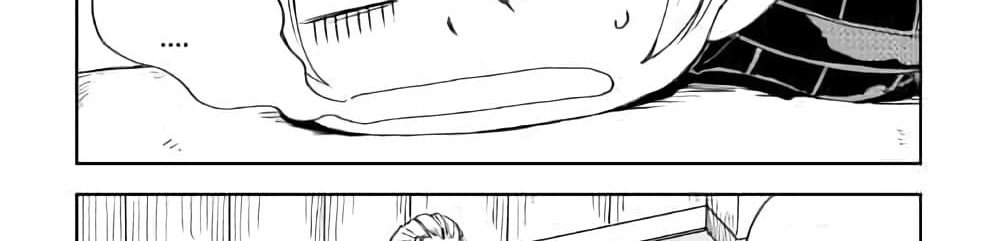 Isekai Tensei Soudouki page 5