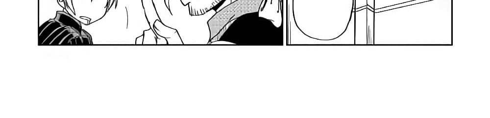 Isekai Tensei Soudouki page 19