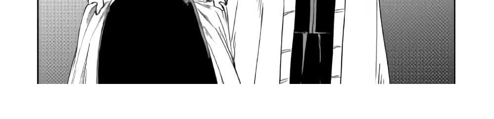 Isekai Tensei Soudouki page 78