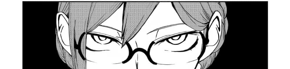Isekai Tensei Soudouki page 79