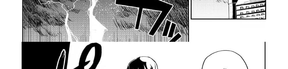 Isekai Tensei Soudouki page 84