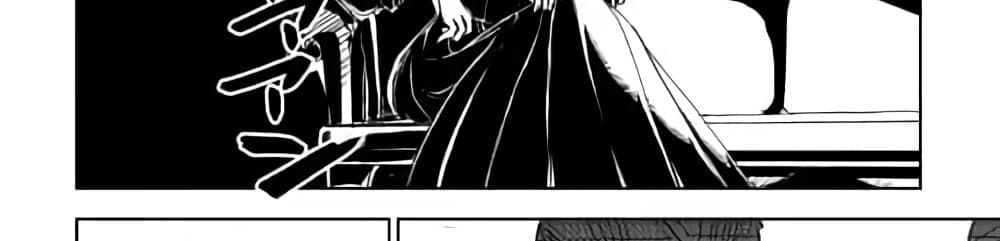 Isekai Tensei Soudouki page 86