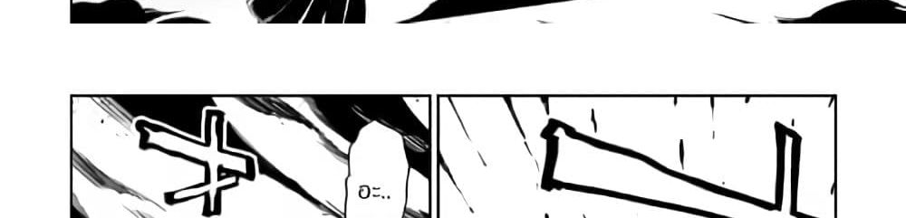 Isekai Tensei Soudouki page 114