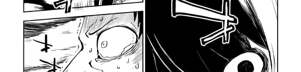 Isekai Tensei Soudouki page 116
