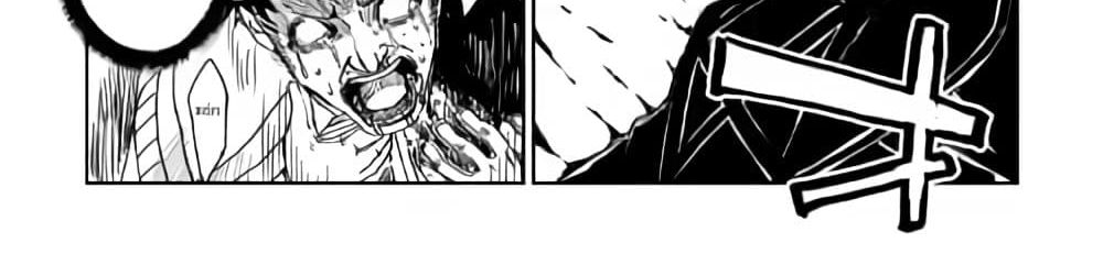 Isekai Tensei Soudouki page 119