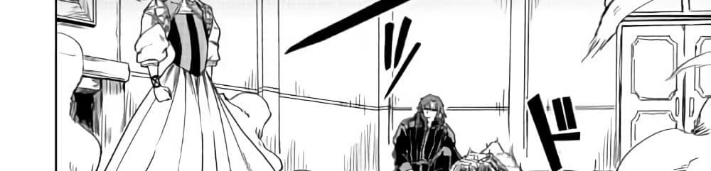 Isekai Tensei Soudouki page 122