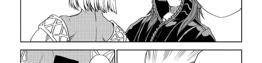 Isekai Tensei Soudouki page 133