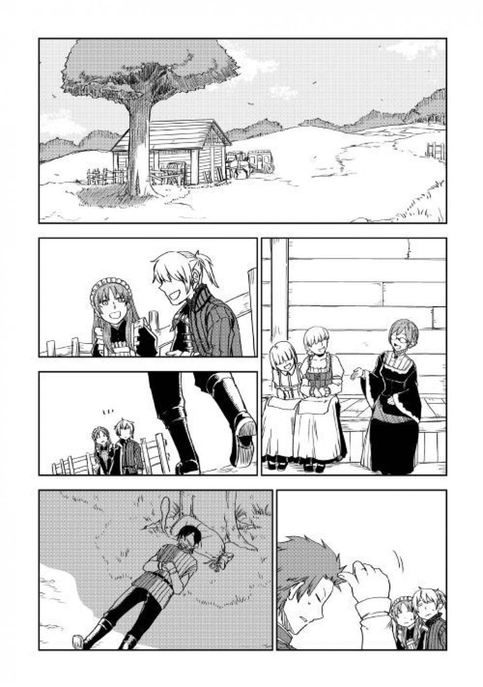 Isekai Tensei Soudouki page 4