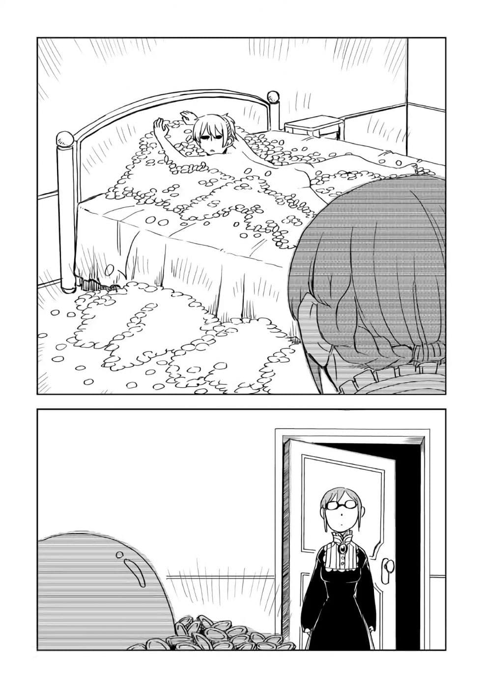 Isekai Tensei Soudouki page 18