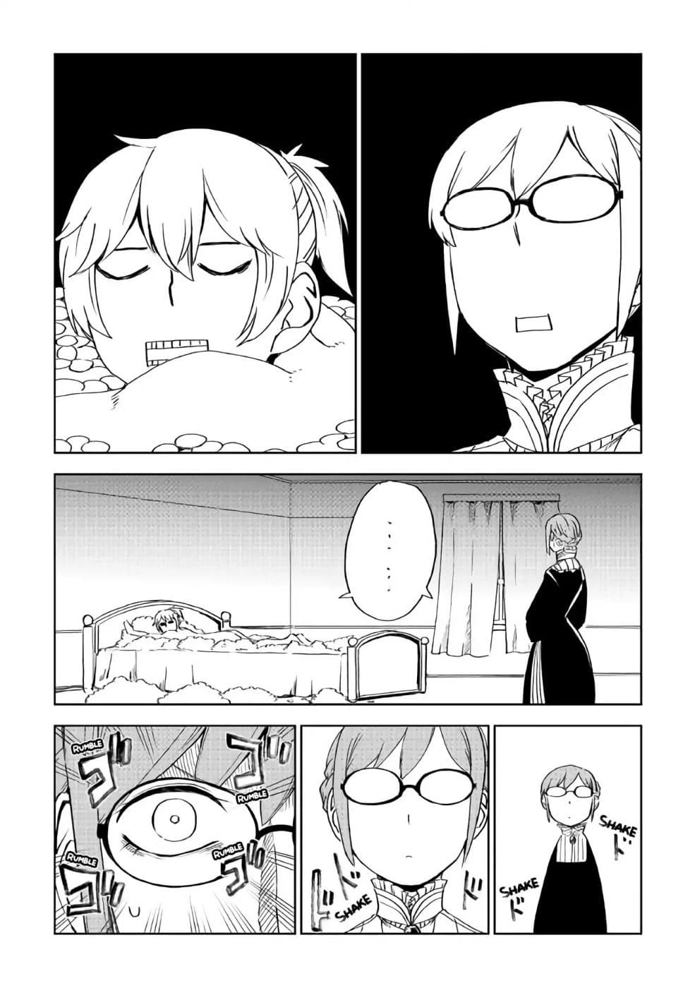 Isekai Tensei Soudouki page 19