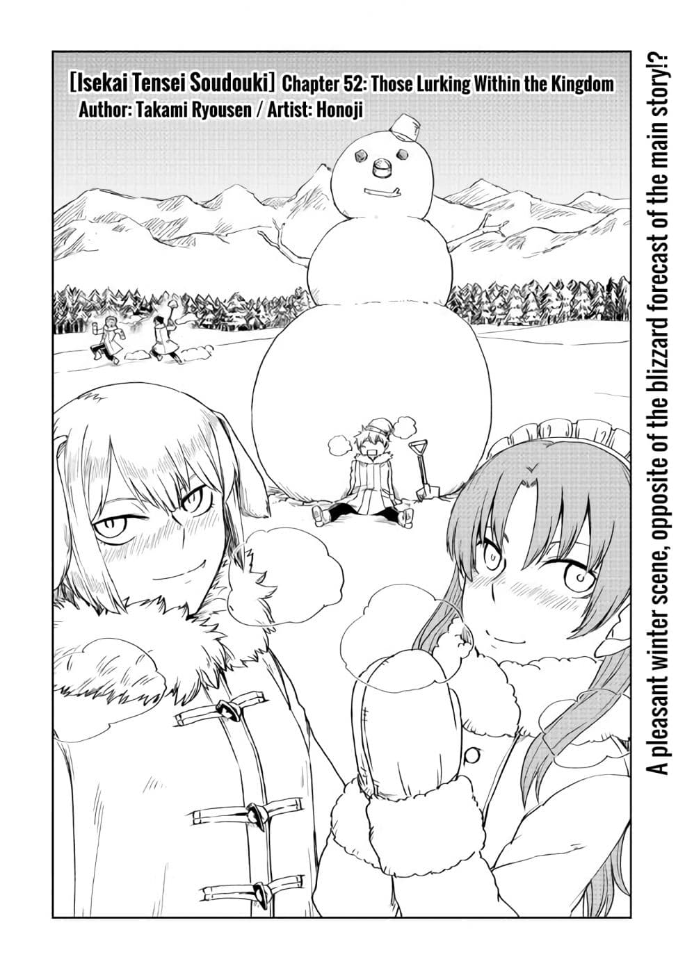 Isekai Tensei Soudouki page 1