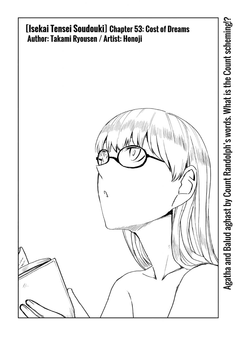 Isekai Tensei Soudouki page 1