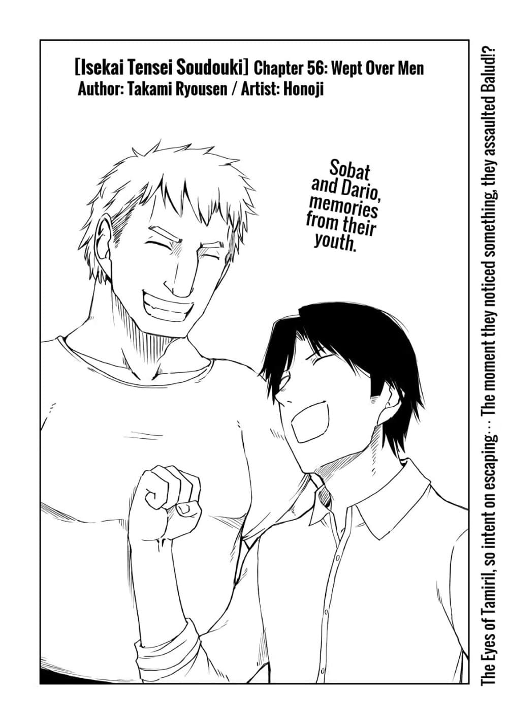 Isekai Tensei Soudouki page 1