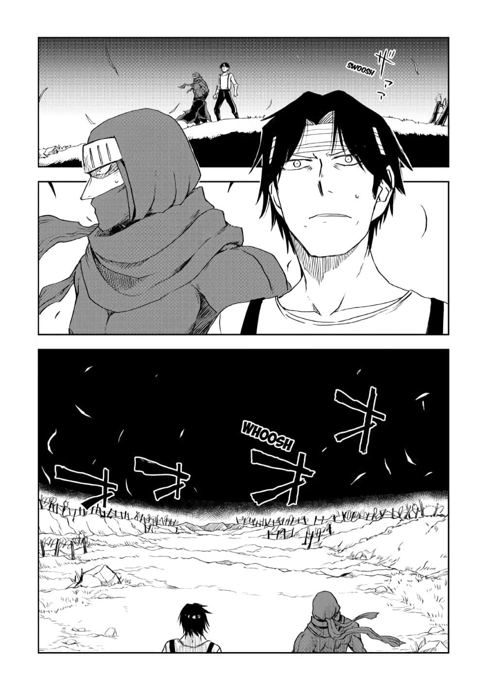 Isekai Tensei Soudouki page 14