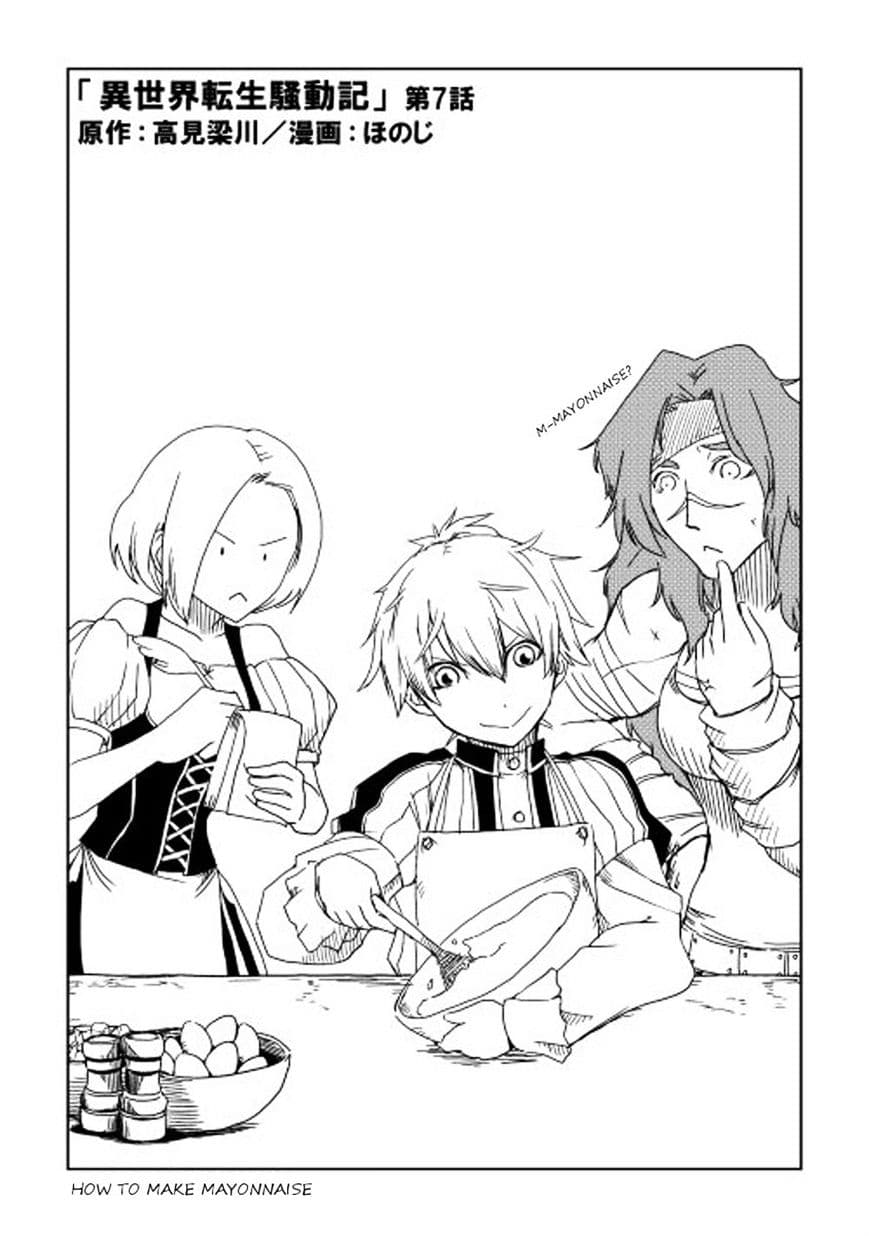 Isekai Tensei Soudouki page 1