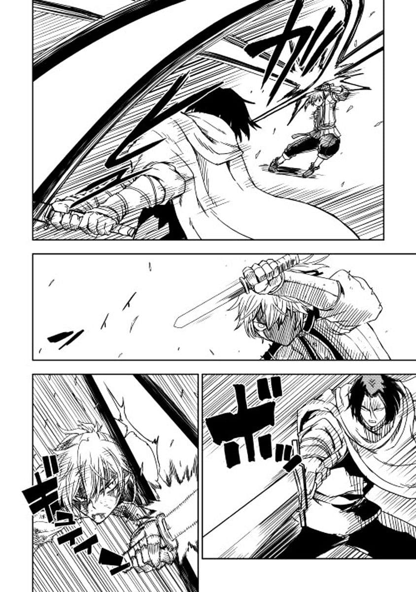 Isekai Tensei Soudouki page 12