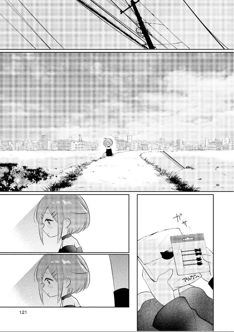 Isekai Tensei Yuri Anthology page 9