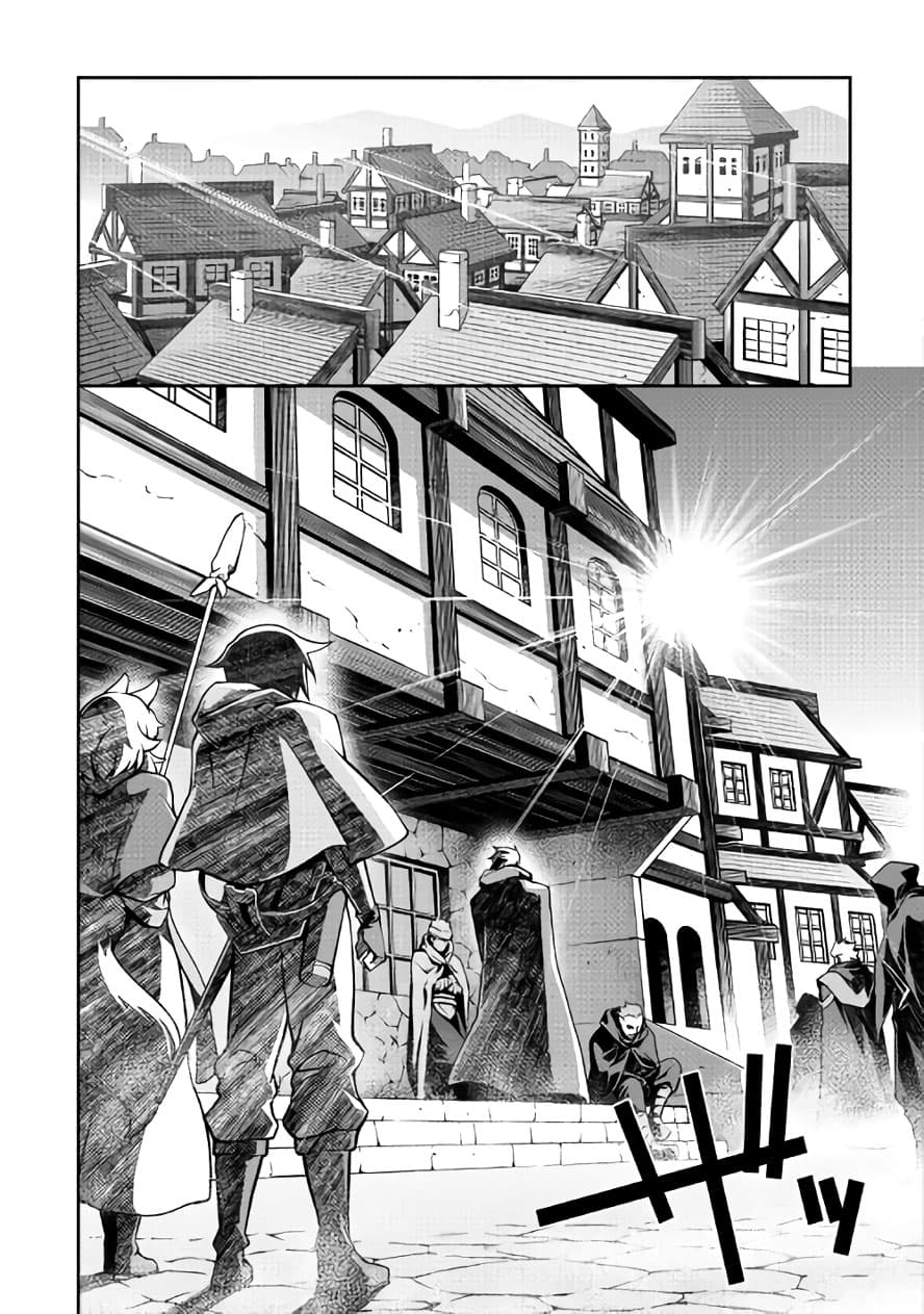 Isekai wo Seigyo Mahou de Kirihirake! page 5