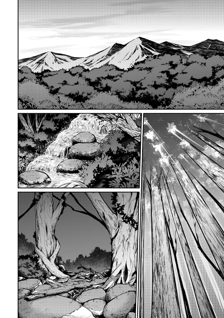 Isekai wo Seigyo Mahou de Kirihirake! page 10