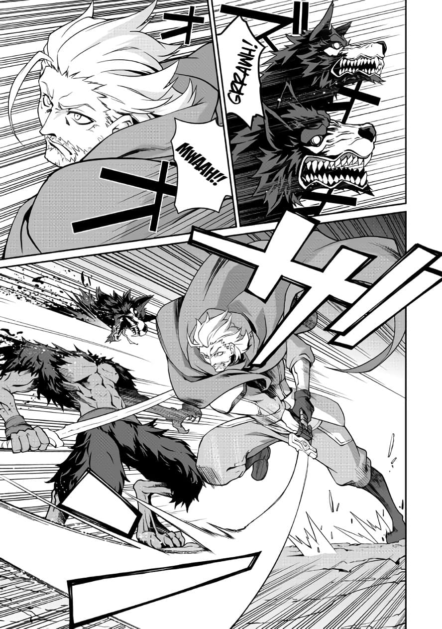 Isekai wo Seigyo Mahou de Kirihirake! page 9