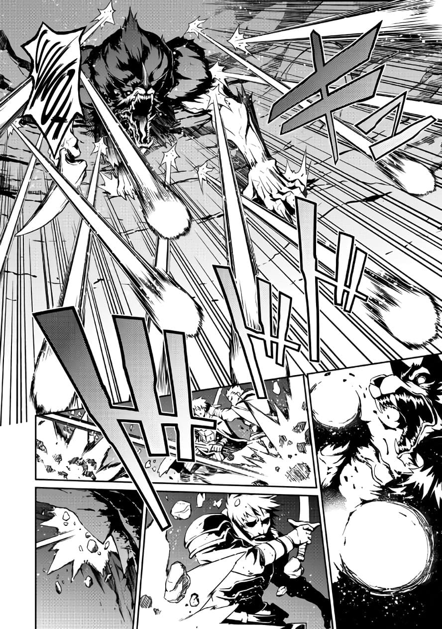 Isekai wo Seigyo Mahou de Kirihirake! page 5
