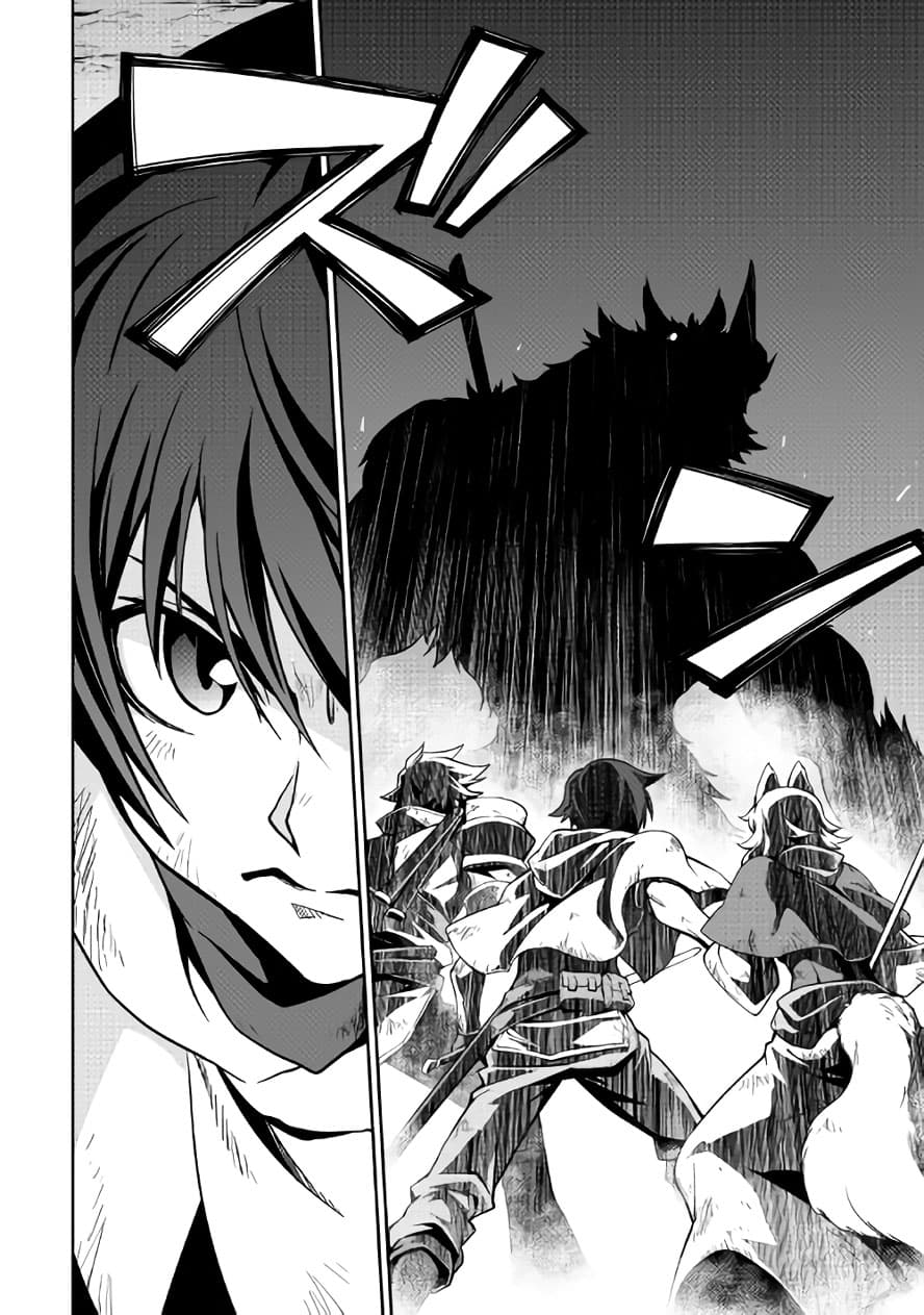 Isekai wo Seigyo Mahou de Kirihirake! page 3