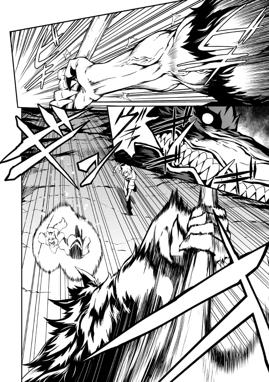 Isekai wo Seigyo Mahou de Kirihirake! page 9