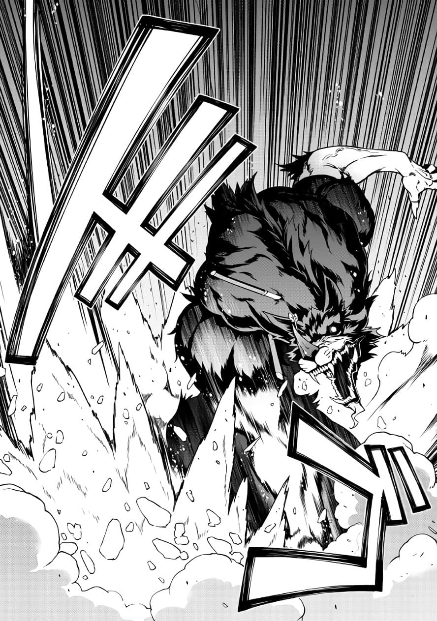 Isekai wo Seigyo Mahou de Kirihirake! page 13