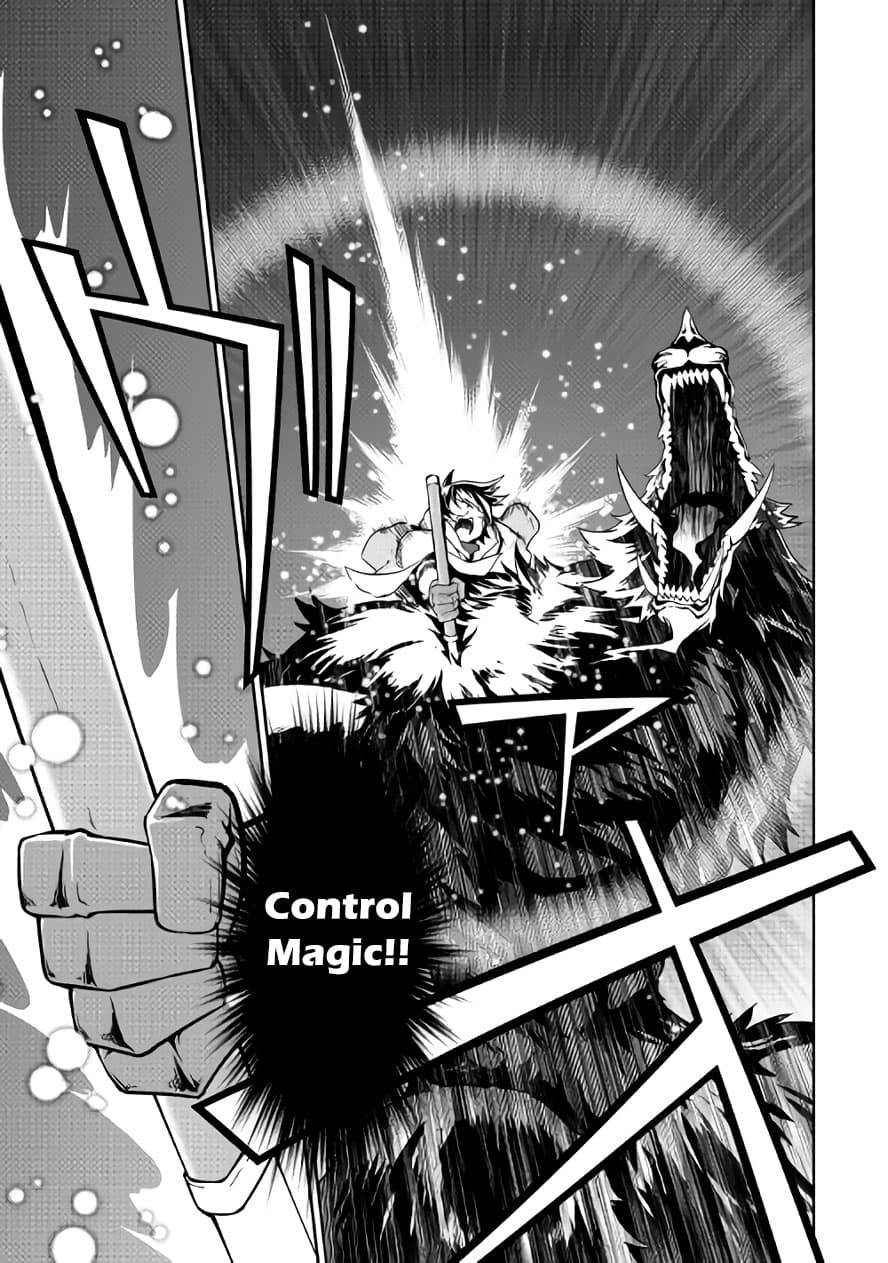 Isekai wo Seigyo Mahou de Kirihirake! page 18