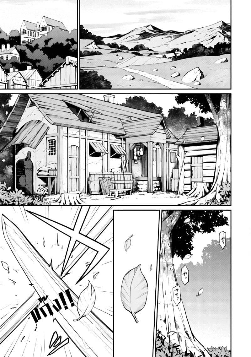 Isekai wo Seigyo Mahou de Kirihirake! page 5