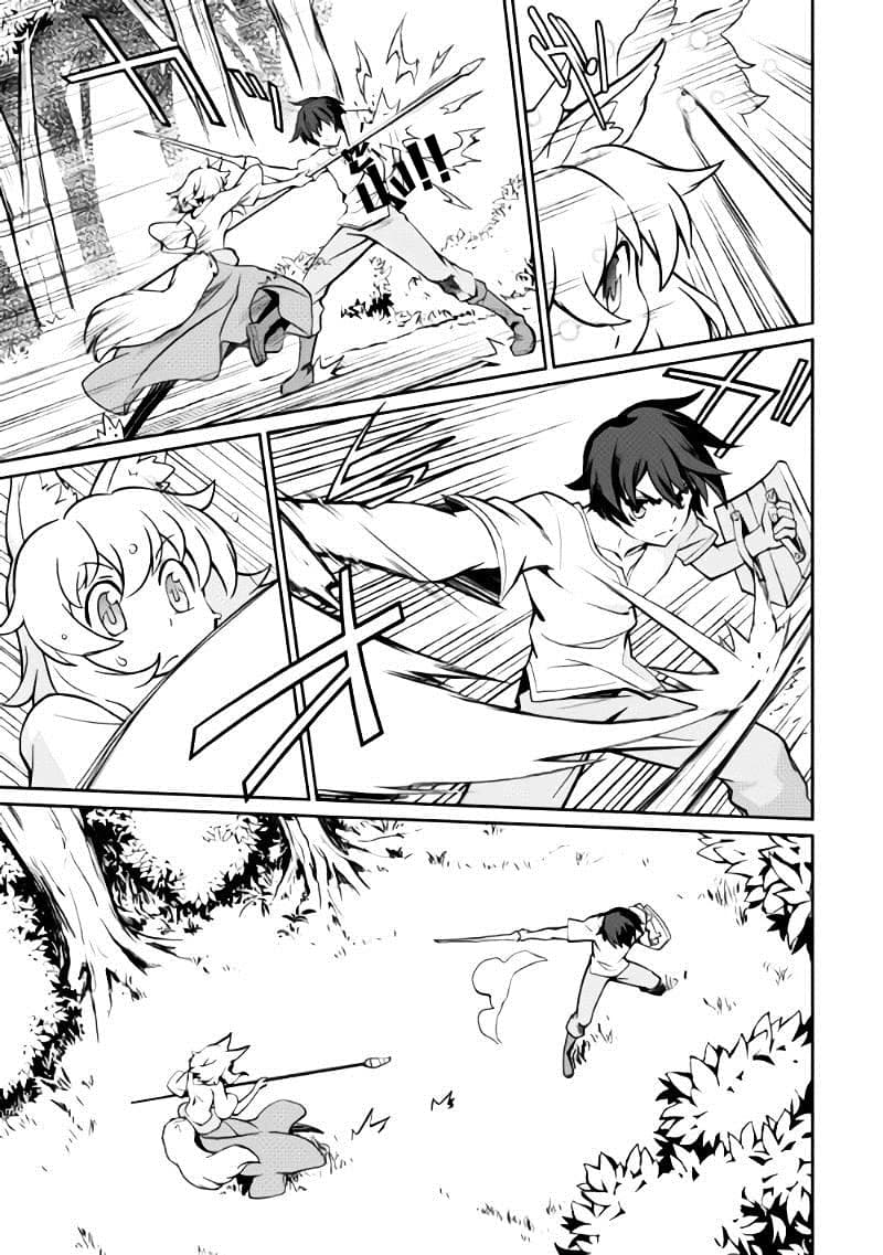 Isekai wo Seigyo Mahou de Kirihirake! page 7