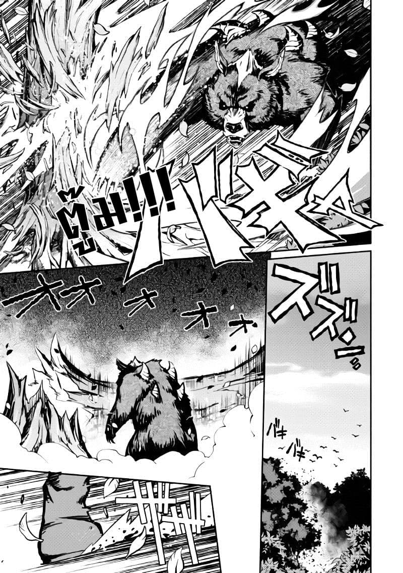 Isekai wo Seigyo Mahou de Kirihirake! page 15