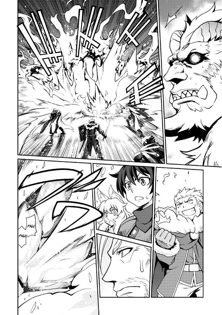 Isekai wo Seigyo Mahou de Kirihirake! page 5