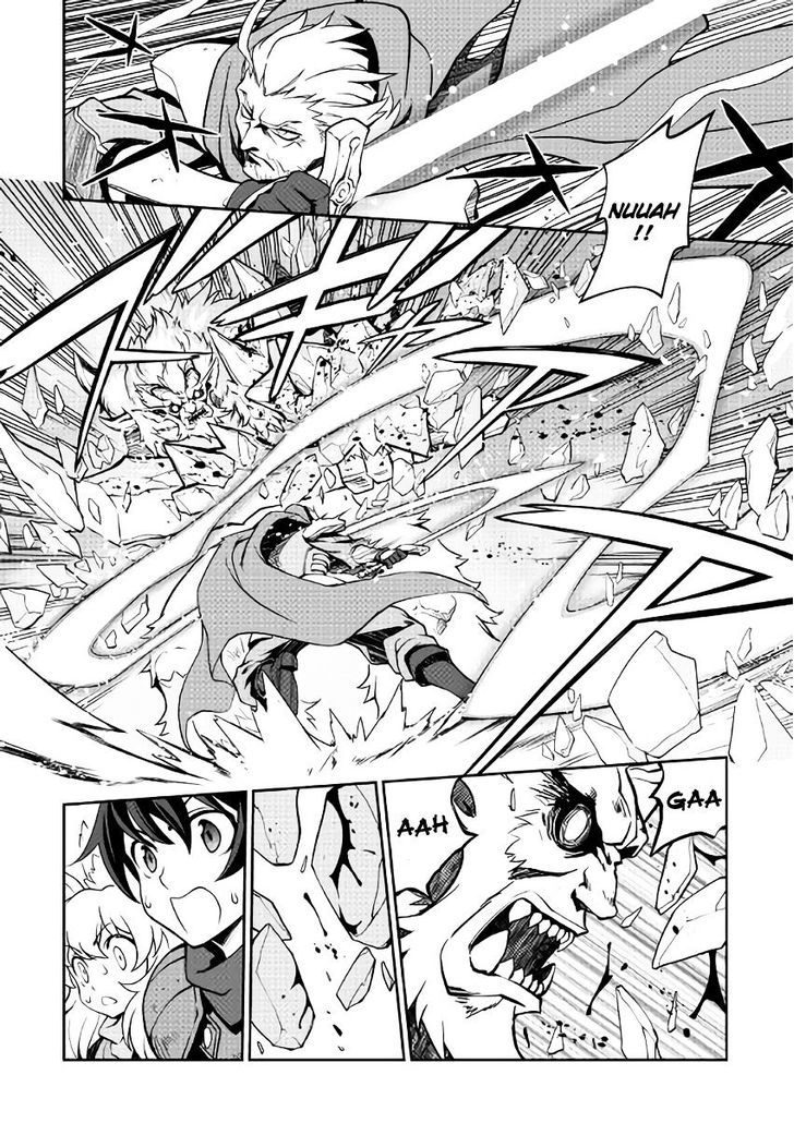 Isekai wo Seigyo Mahou de Kirihirake! page 13