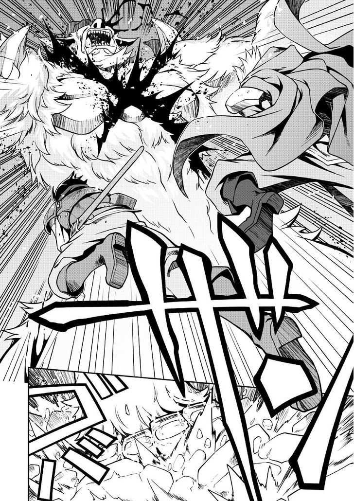 Isekai wo Seigyo Mahou de Kirihirake! page 19