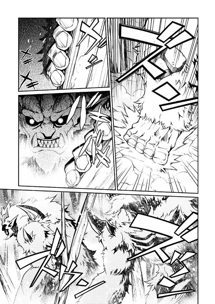 Isekai wo Seigyo Mahou de Kirihirake! page 1